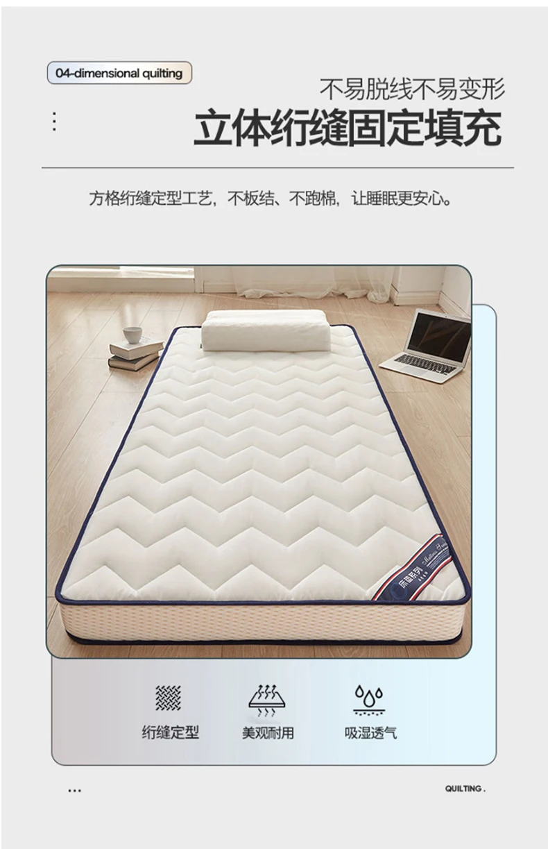 Description Picture 6 of itemNatural soft mattress dormitory students single double cushions tatami household mattress home hotel mats winter mattress