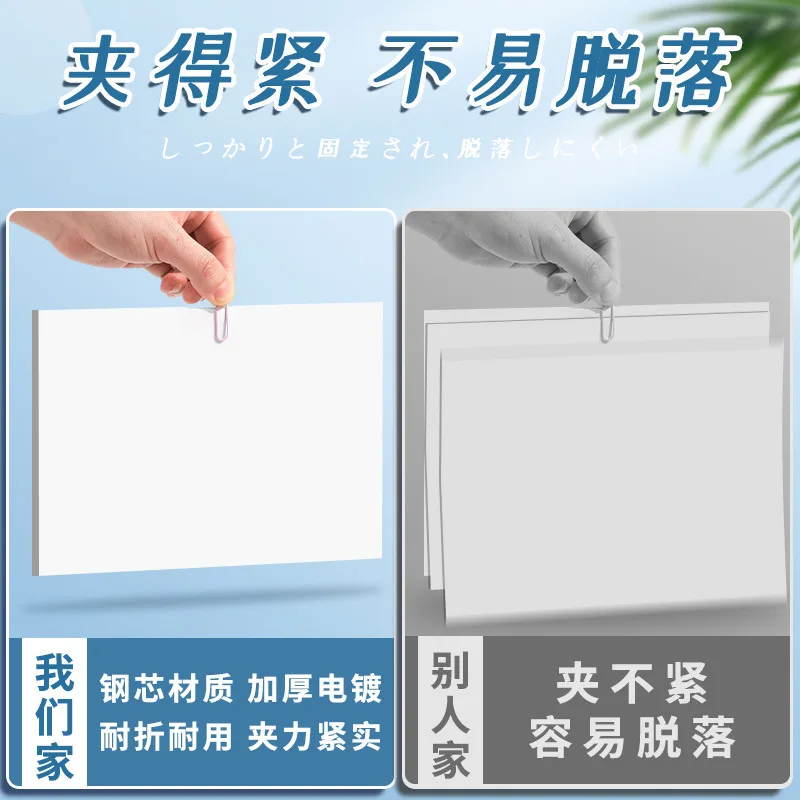 Colorful Paper Clips Office Supplies Paper Clip Large File Bookmark Clip U-shaped Buckle 160PCS paper clips