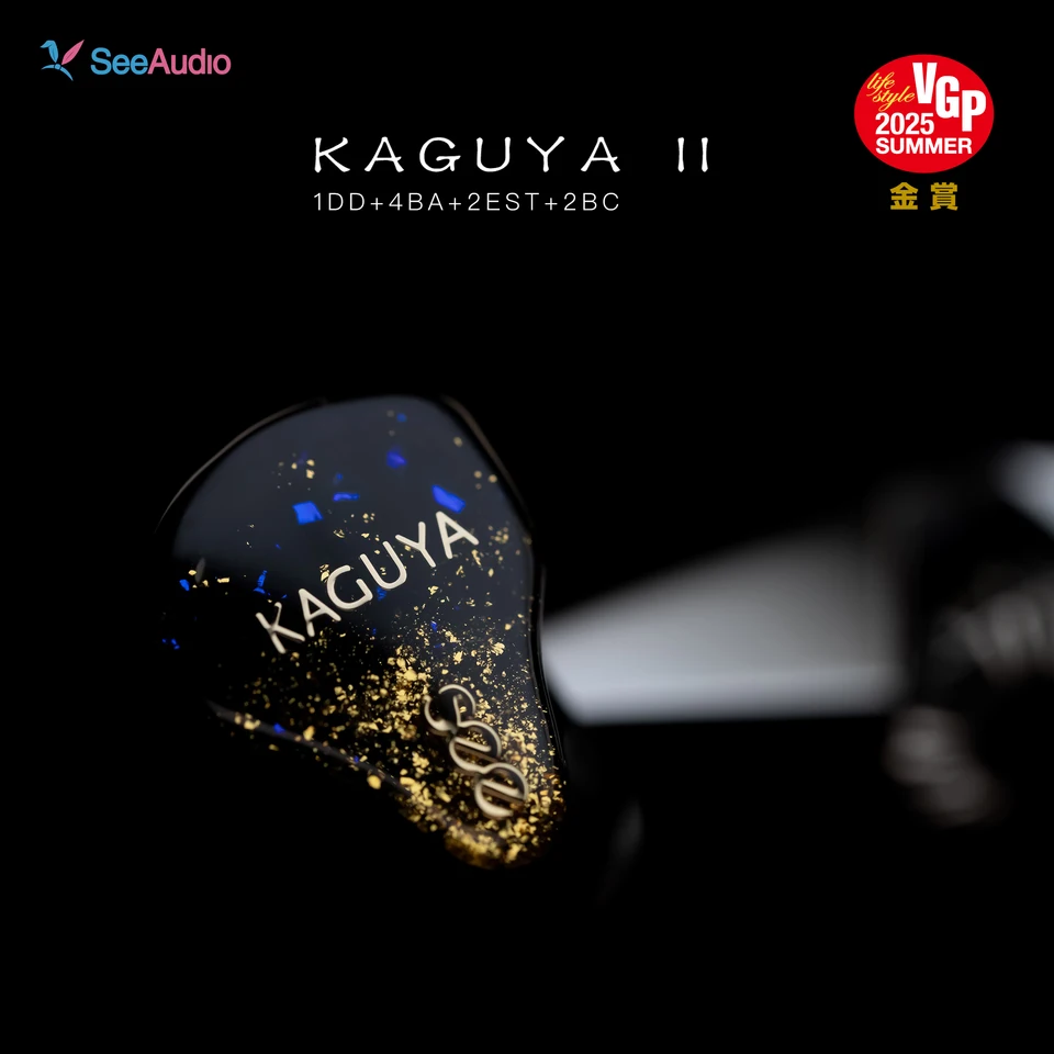 SeeAudio KAGUYA II 1DD+4BA+2BC+2EST 6 ウェイ クロスオーバー