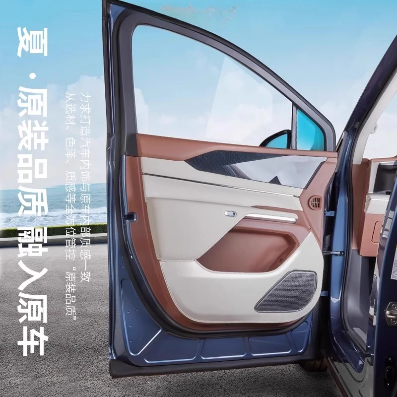 BYD Xia 2023 2024 자동차 도어 씰 프로텍터 더러운 매트 ABS 플라스틱 트림 액세서리 스크래치 가드 라이너