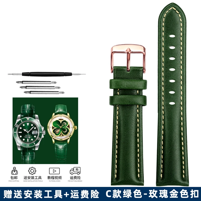 Elegant Green Leather Watch Strap with Butterfly Clasp - Soft Cowhide Band & Tool Included