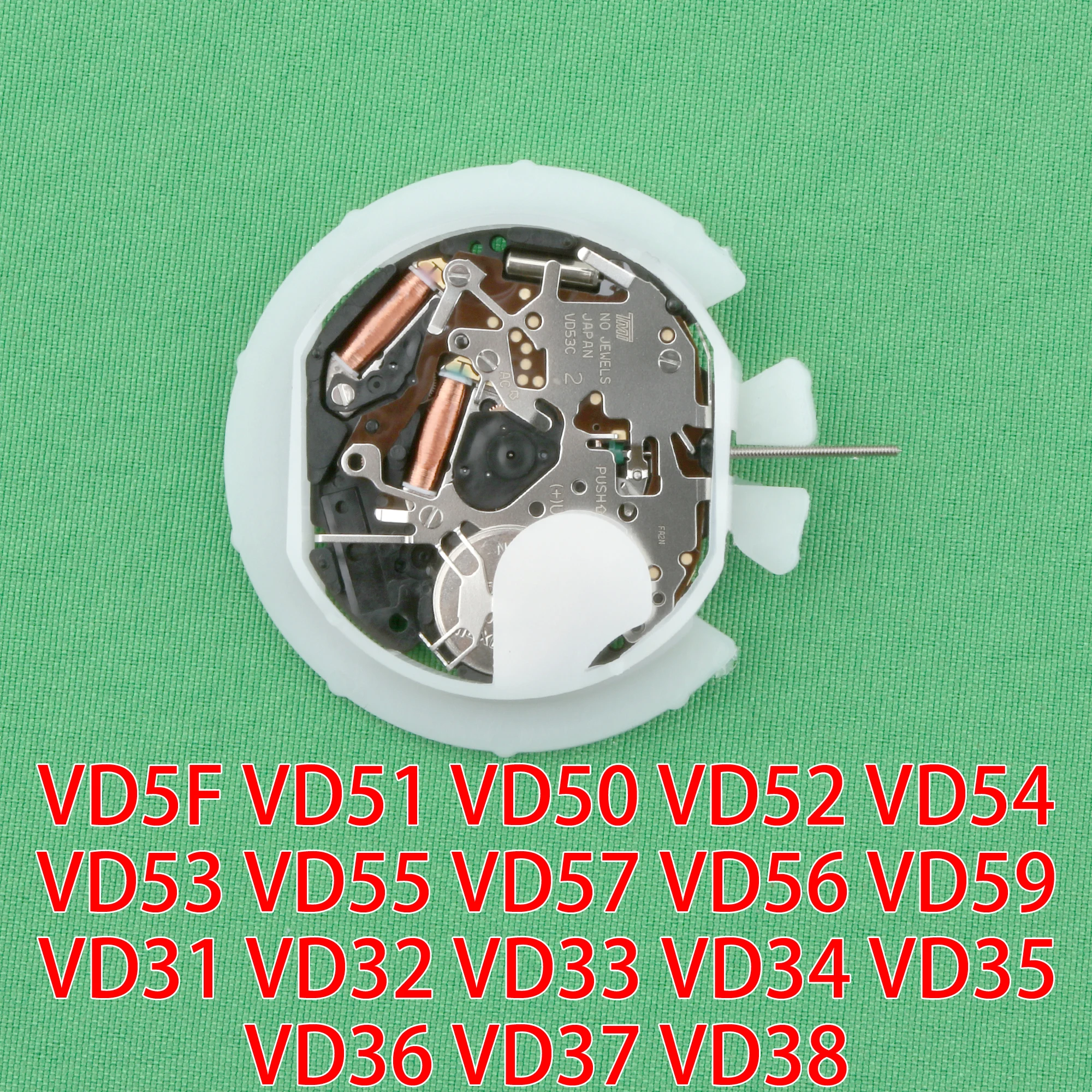 Plastic stent for VD53 movement VD57 movement VD51 VD50 PE90 PE50