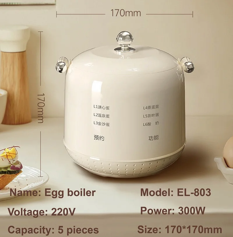 300W Smart Egg Cooker Electric Cook pots egg cooker electric egg cooker Home Appointment Multifunctional Breakfast Machine Automatic Steamer Kitchen Appliance