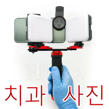 구강 치과 사진 조명, LED 구강 충전 램프, 치과 치료, 비색계 사진, 비디오 손전등, 치과용