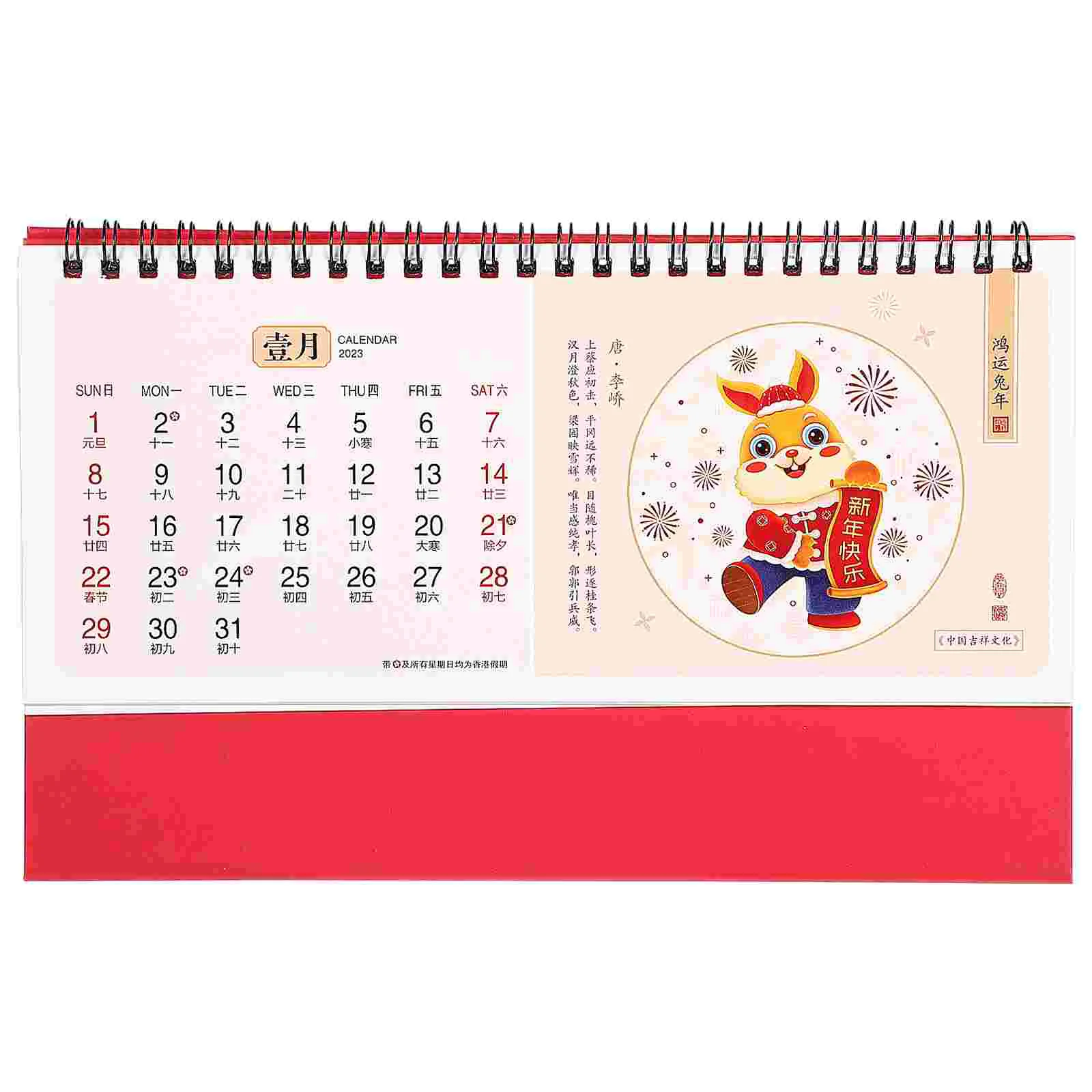 

Calendar Desk Year Desktop Standing Planner Rabbitmini 2023 Monthly Table The Tabletop Chinese Calendars Weeklyacademic Stand