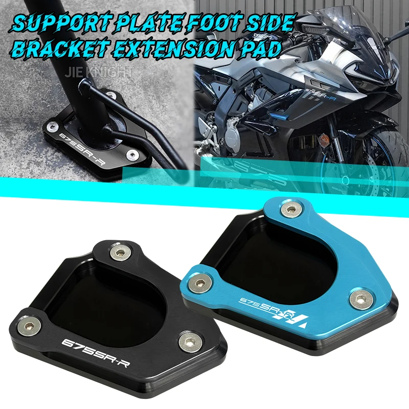 Universal Motorcycle Foot Stand Extension Kickstand Support Plate Pad