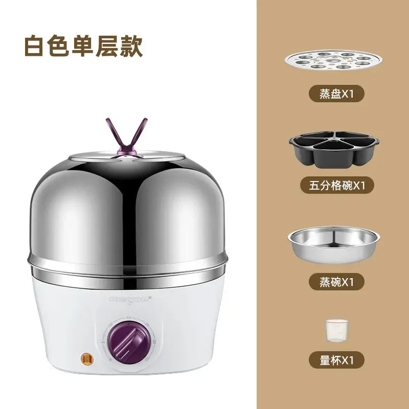 110V American Standard Stainless Steel Egg Steamer Automatic Power Off Household Mini Egg Boiler Double Layer Breakfast Steamed