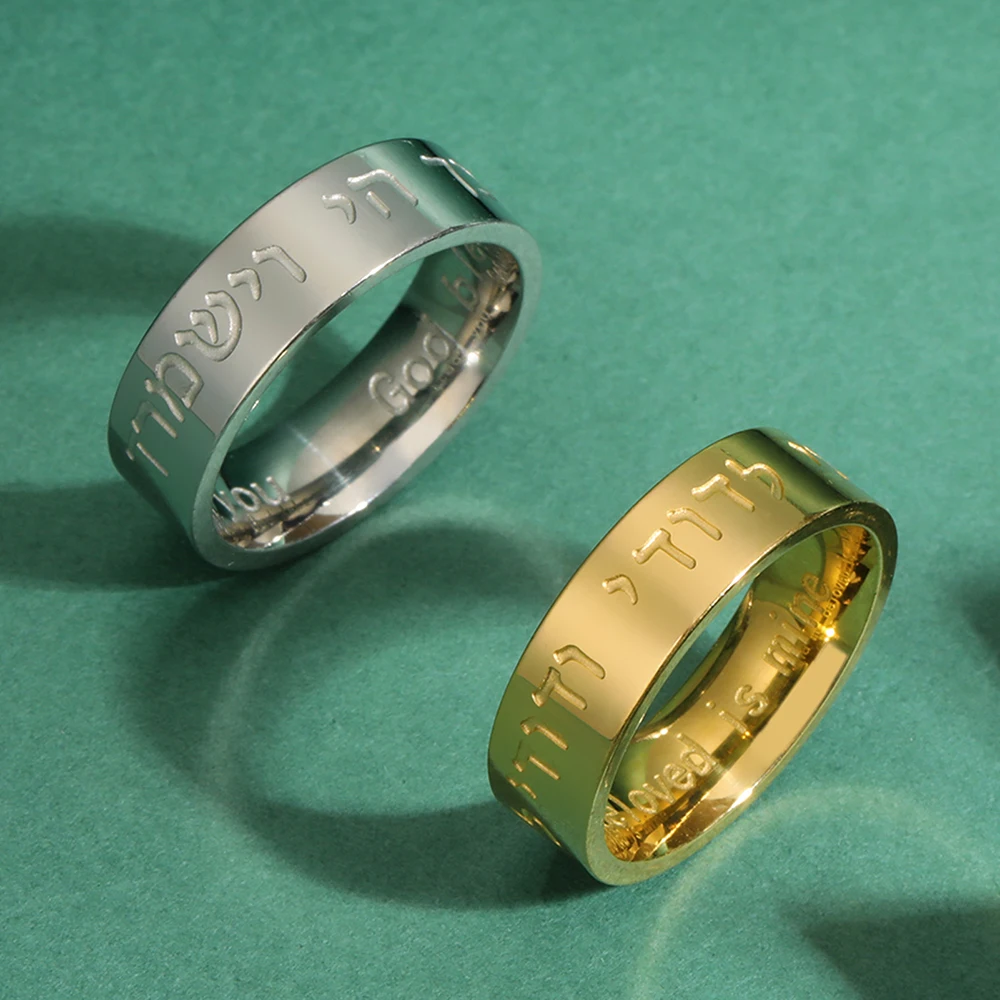 Anillo de Shema judía Dawapara para mujer, anillo de bendición de