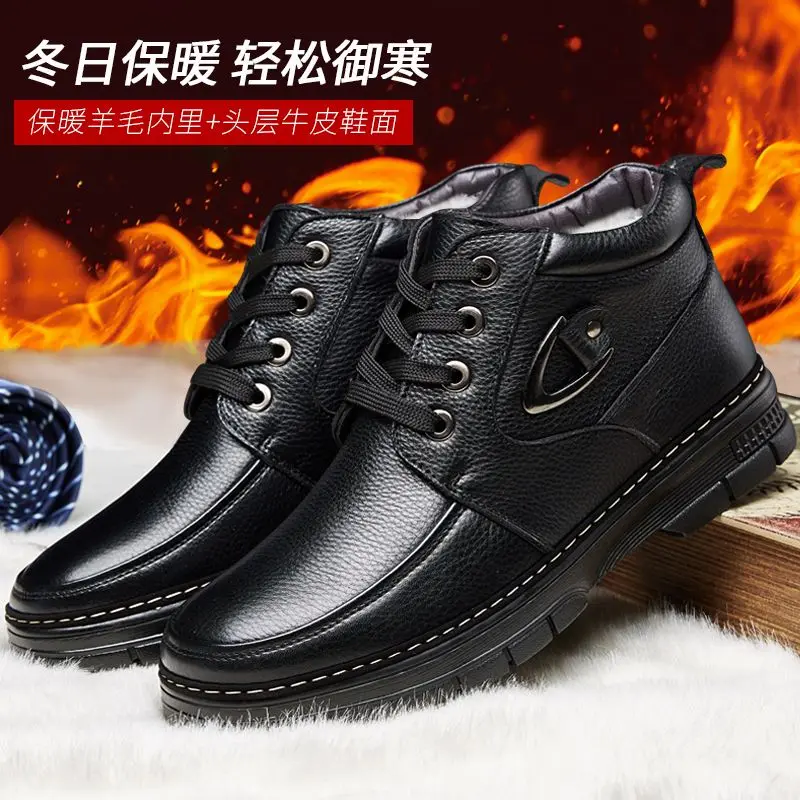 

2024 Winter Black Men's Keep Warm Boots Lace Up Leisure All-match Casual Non-slip Trend Rubber Flat TY2