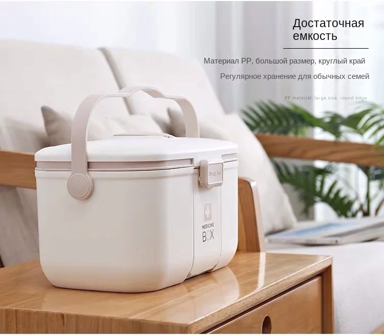 

Large medicine box, family pack, large-capacity medicine box