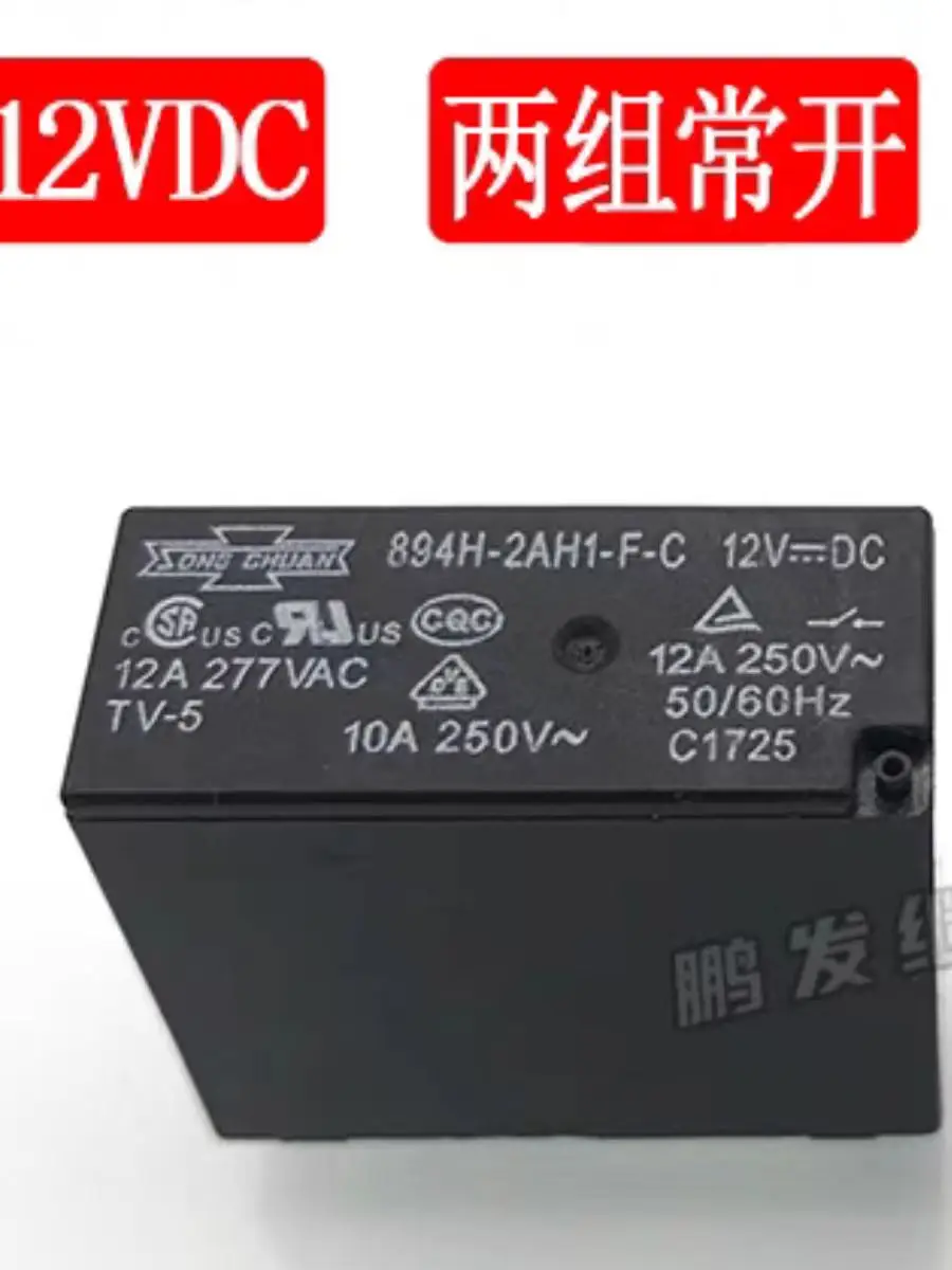 G5PA-1 12V/5VDC G5PA-1 24VDC 5A 4ピンリレー(G5PA-1-24VDC) 1個。 5A 5V G5PA-1 894H-2CH1-FC 12VDCリレー1個(新品)。