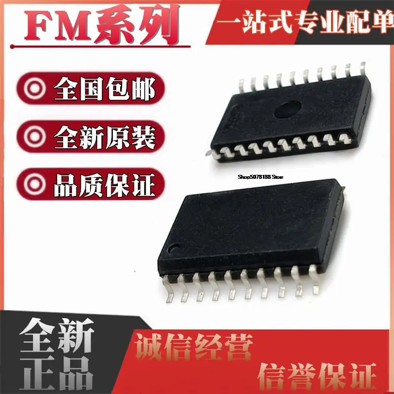 

5pieces FM30C256-G/GTR FM30C256-S/STR SOP-20
