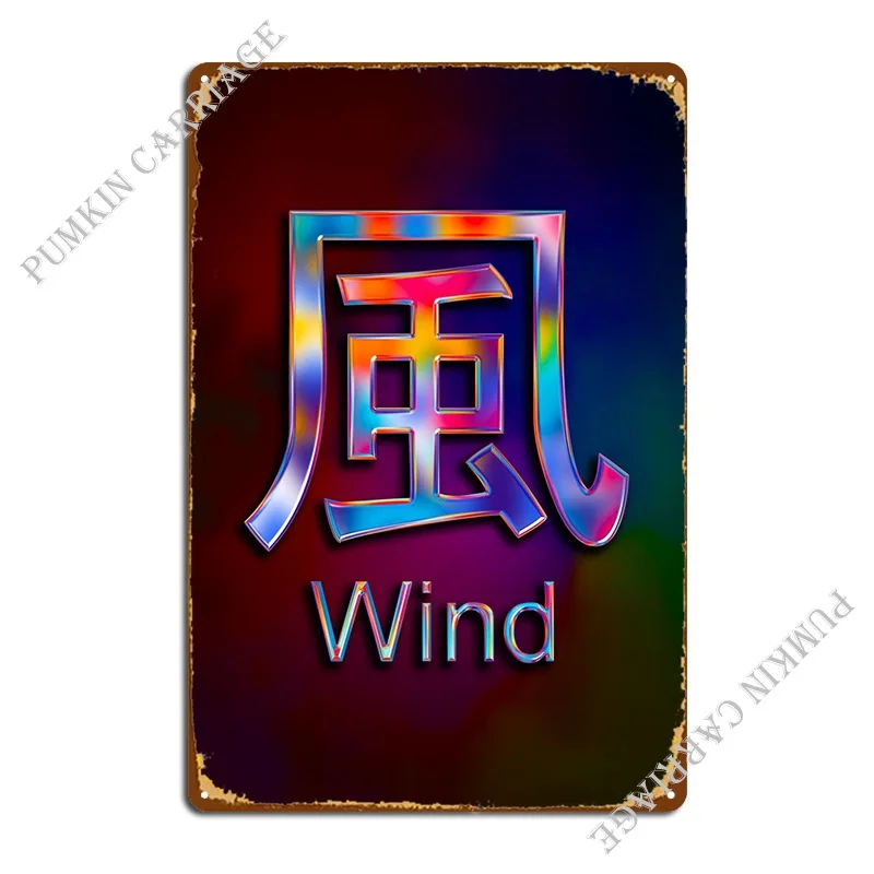 

Japanese Word Metal Signs Create Painting Custom Club Tin Sign Poster