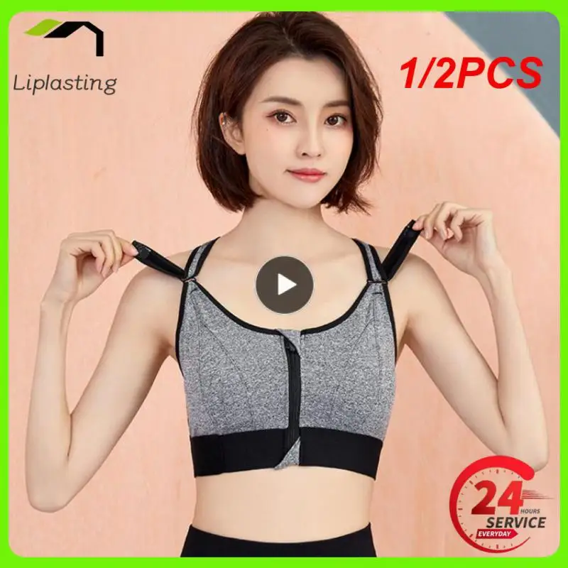 

Женские спортивные бюстгальтеры, 1/2 шт., колготки, короткий топ, жилет для йоги, с передней молнией, регулируемый ремень, противоударный, для спортзала, фитнеса, атлетики