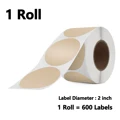 1Roll-Brown