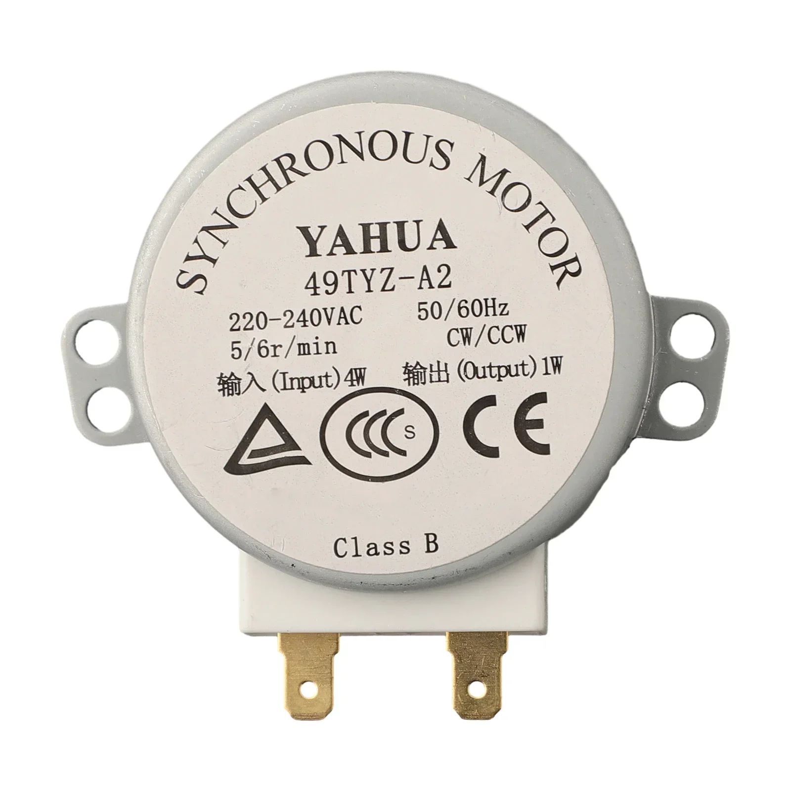High-Performance Microwave Turntable Backup Motor, AC 220-240V, 5-6 RPM, 50/60Hz