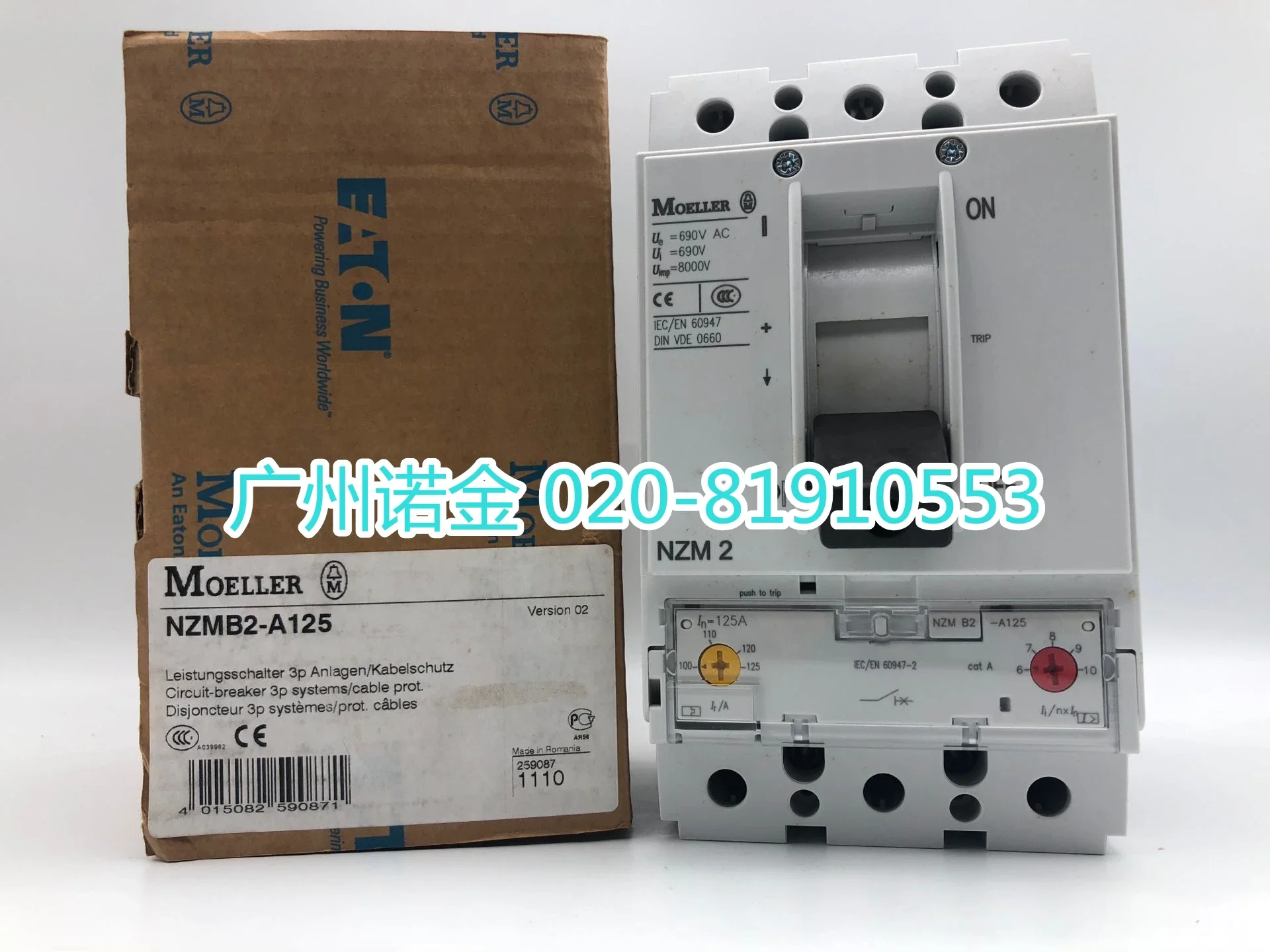 NZMB2-A125 25KA 3P новый и оригинальный