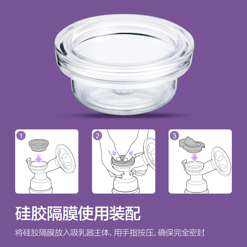 PHILIPS AVENT Electric breast pump accessories Applicable model SCF903/01 SCF323/11 SCF363/11 SCF363/12 breast pump accessories breast pumps