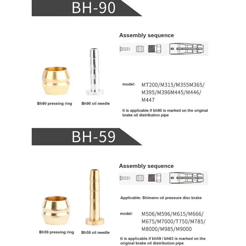 Bicycle Oil Brake Olive Head Oil Pin For BH59 BH90 MAGURA SRAM TEKTRO Brass Bicycle Parts Outdoor Riding Repair Tools