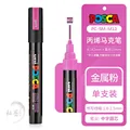 PC-5M Metal Pink