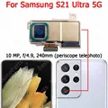 S21Ultra Periscope