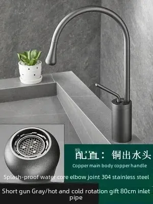 Gun gray short water drop