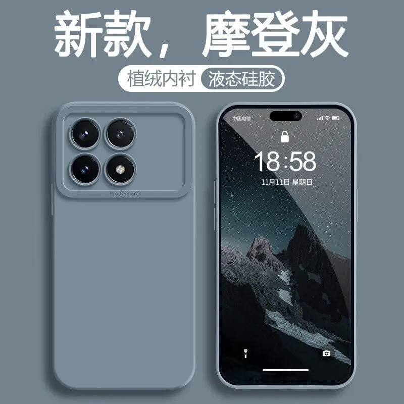 Für POCO F6 Pro X6 Pro Fall Neue Haut-freundliche Engel Auge Flüssigkeit Silikon Anti-drop Abdeckung Für Redmi k70 K70E Stoßfest Funda – Detail 12