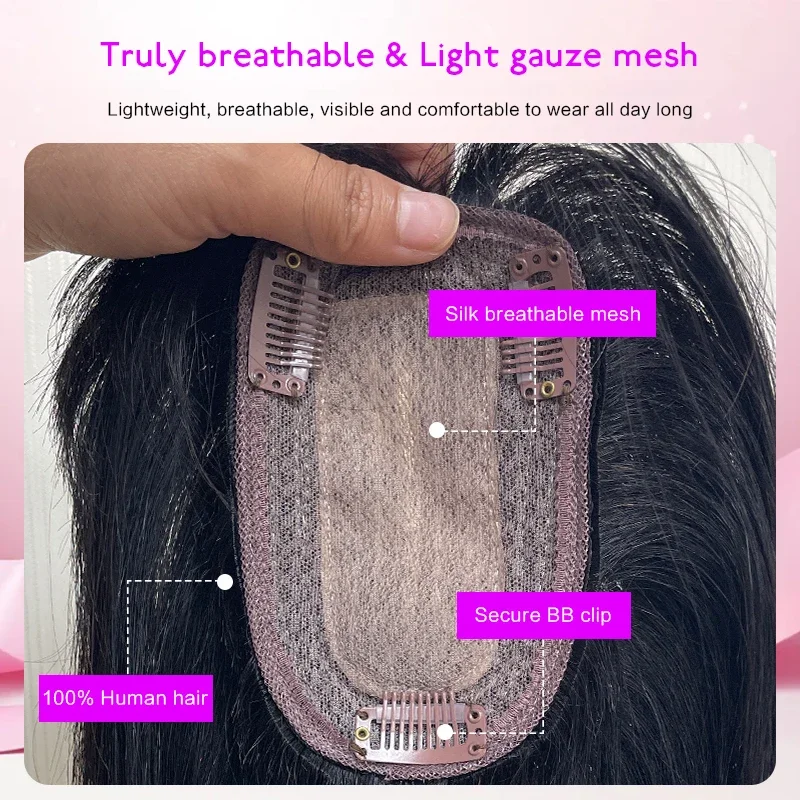 25cm 9X14cm Hairnet Straight Human Hair Invisible 3D Toupee Clip in One Piece Hair Extensions Topper for Women Loss