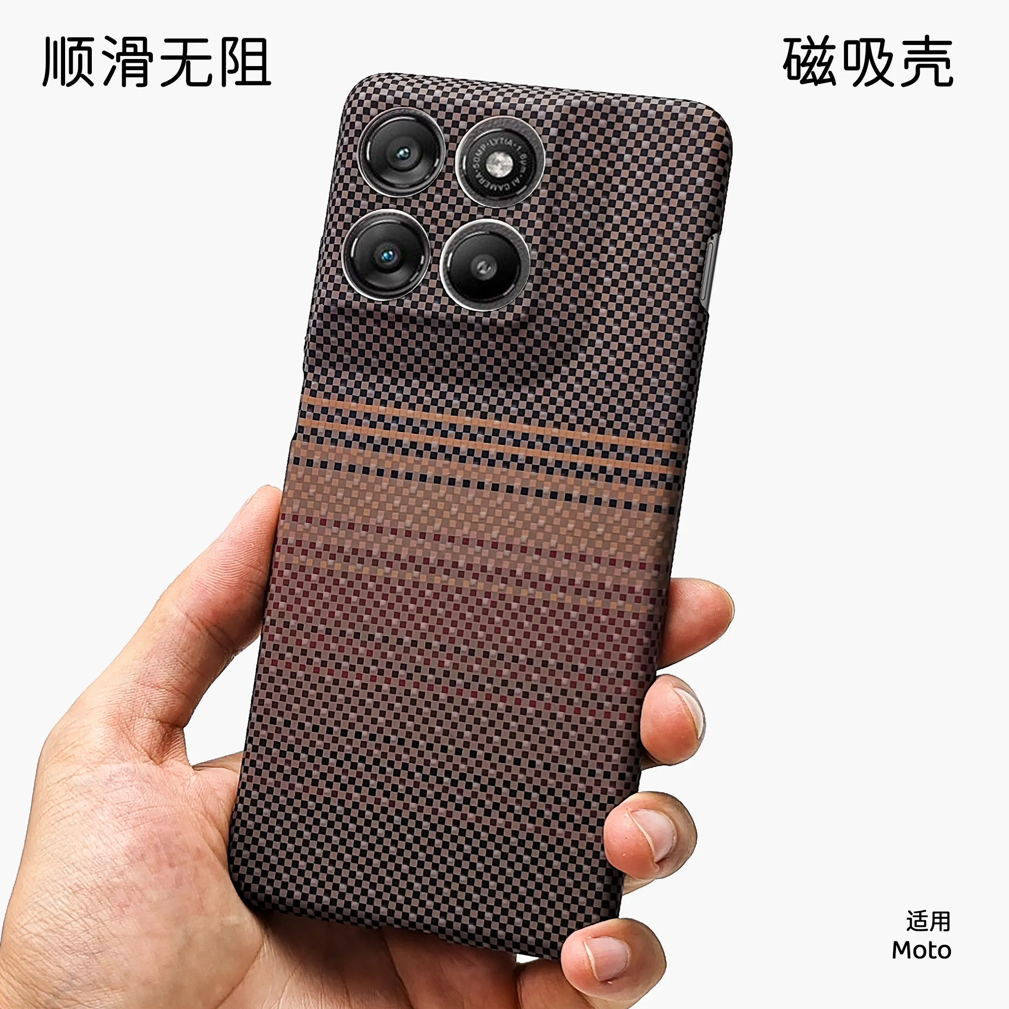 Luxury Kevlar Striped Back Cover with Wireless Charging Support