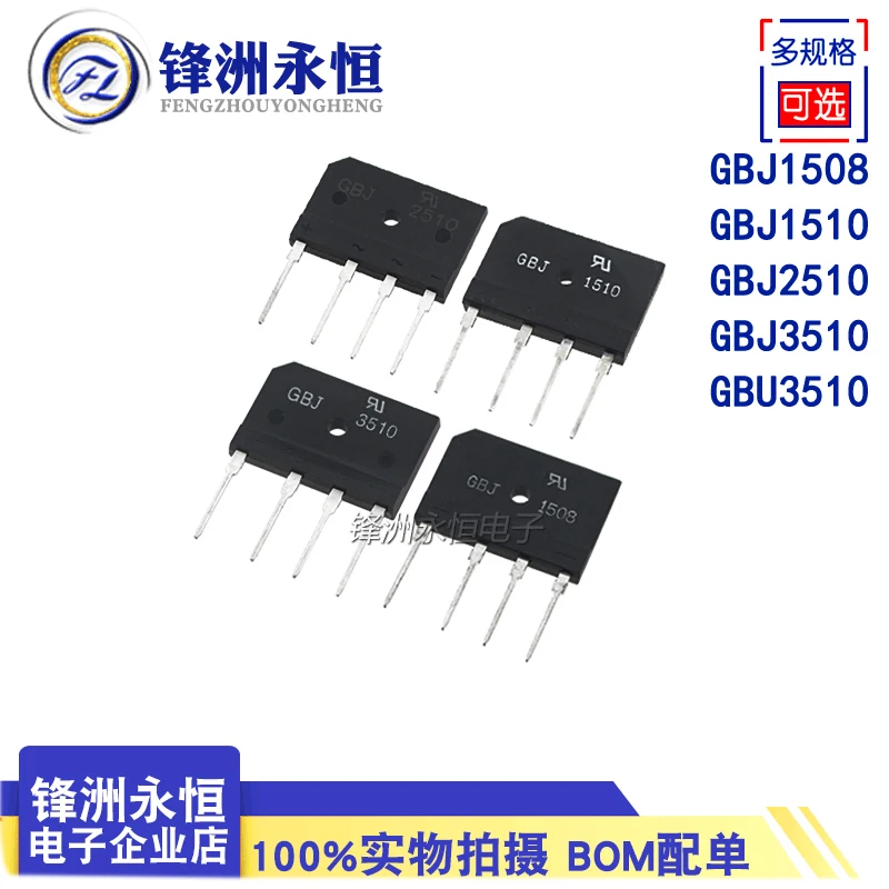 

5pcs/lot GBJ1510 GBJ2510 GBJ3510 GBJ5010 Bridge Rectifiers For Induction cooker