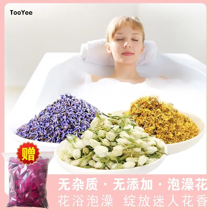 

Bathing Petals Yunnan Rose Natural Lavender Osmanthus Jasmine Real Flower Combination Bath Aroma Dried Petal