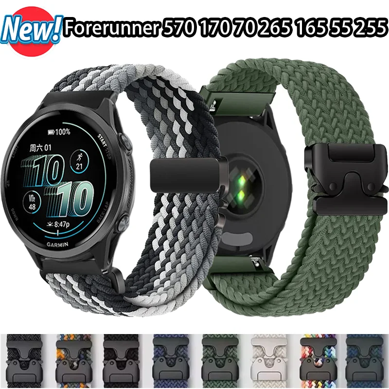 Braided Nylon Strap with Parachute Buckle