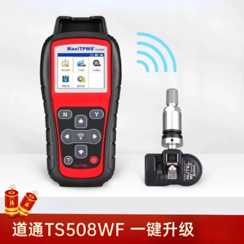 

Канал TS508WF датчик давления в шинах, инструмент для сброса давления в шинах, программируемый канальный датчик TS508