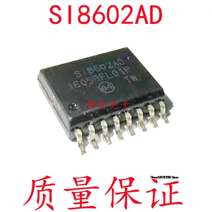 

SI8602AD-B-ISR SI8602AD SI8602 SOP16