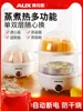 Egg Boiling and Steaming Machine Automatic Power Off Mini Egg Machine Small Home Breakfast God Machine Dormitory Multi 220v 1