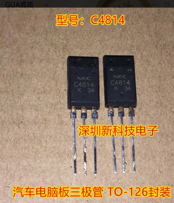 

Free shipping C4814 2SC4814 5PCS Please leave a comment