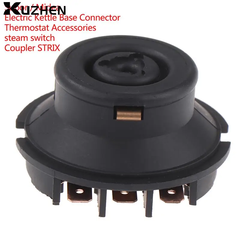 Coupler STRIX Base Coupler Is Suitable For Electric Kettle Temperature Control Connector Repair Parts