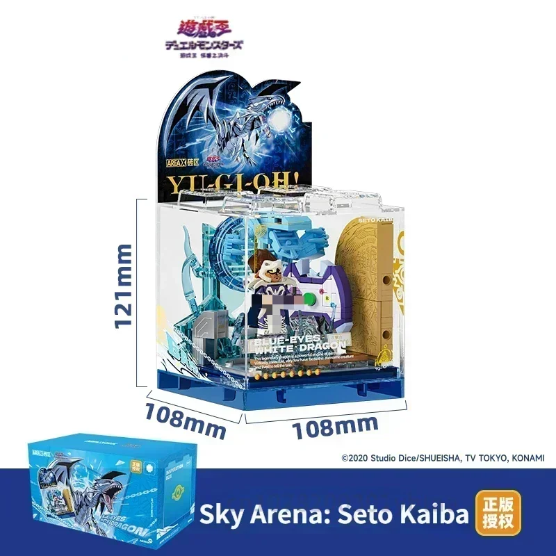 AREAX Yu-Gi-Oh Building Blocks Box Series Sky Castle Showdown Game