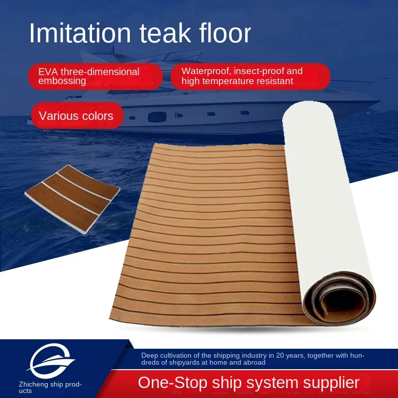 

New EVA foam imitation teak floor with back glue, waterproof, high temperature slide aisle special vehicle and ship accessories