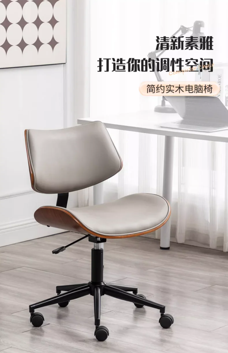 Chaise D'ordinateur Simple, Chaise Pivotante Relevable Simple En Bois Massif De Ménage De Luxe Léger, Chaise De Bureau