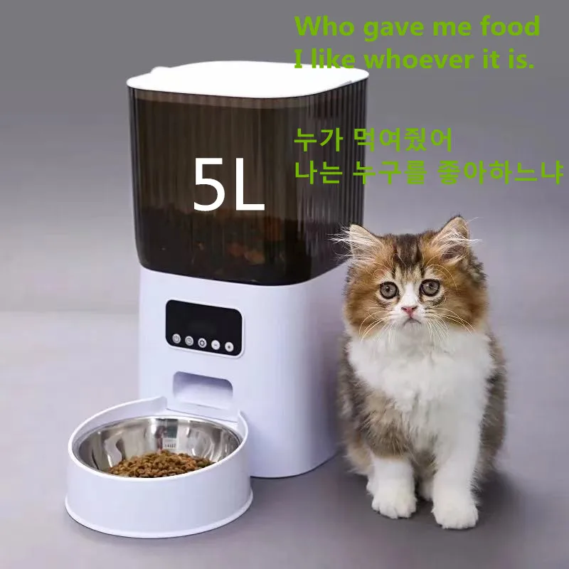 alimentador-automatico-para-perros-y-gatos-dispensador-de-comida-con-llave-y-temporizador-tazon-de-acero-inoxidable-comida-seca-5l