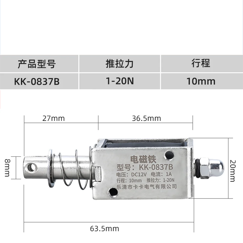 Elettromagnete Push-Pull 60mm AC 220V - 15kg Forza, Corsa Lunga Per Automazione