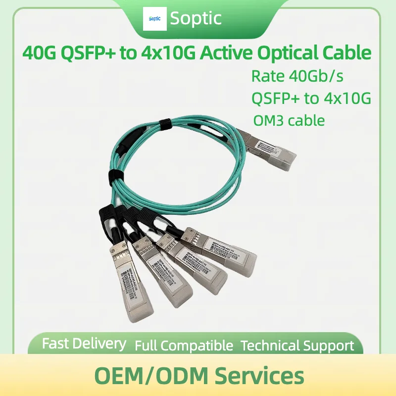 40G Active optical cable  QSFP+ to 4xSFP+ AOC cable QSFP-40G-AOC-1M for cisco switch