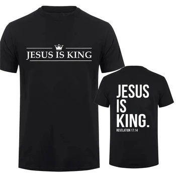 Jesus Is King Print T Shirt Tees for Men Fashion Casual Short Sleeve T-shirt for Summer Casual T-shirts Christian Faith Tshirts 1