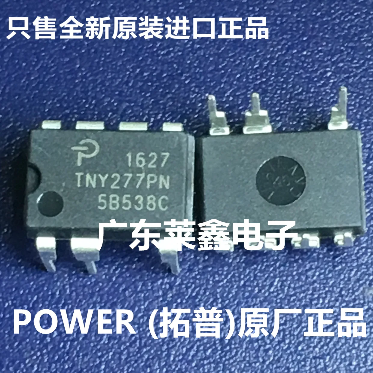 

10PCS/LOT TNY277PN TNY277P DIP-7