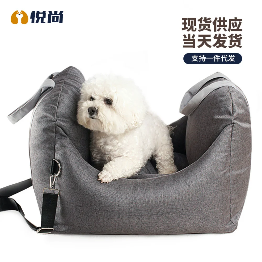 

Pet Car Nest Pet Travel Dog Mat Portable Car Seat