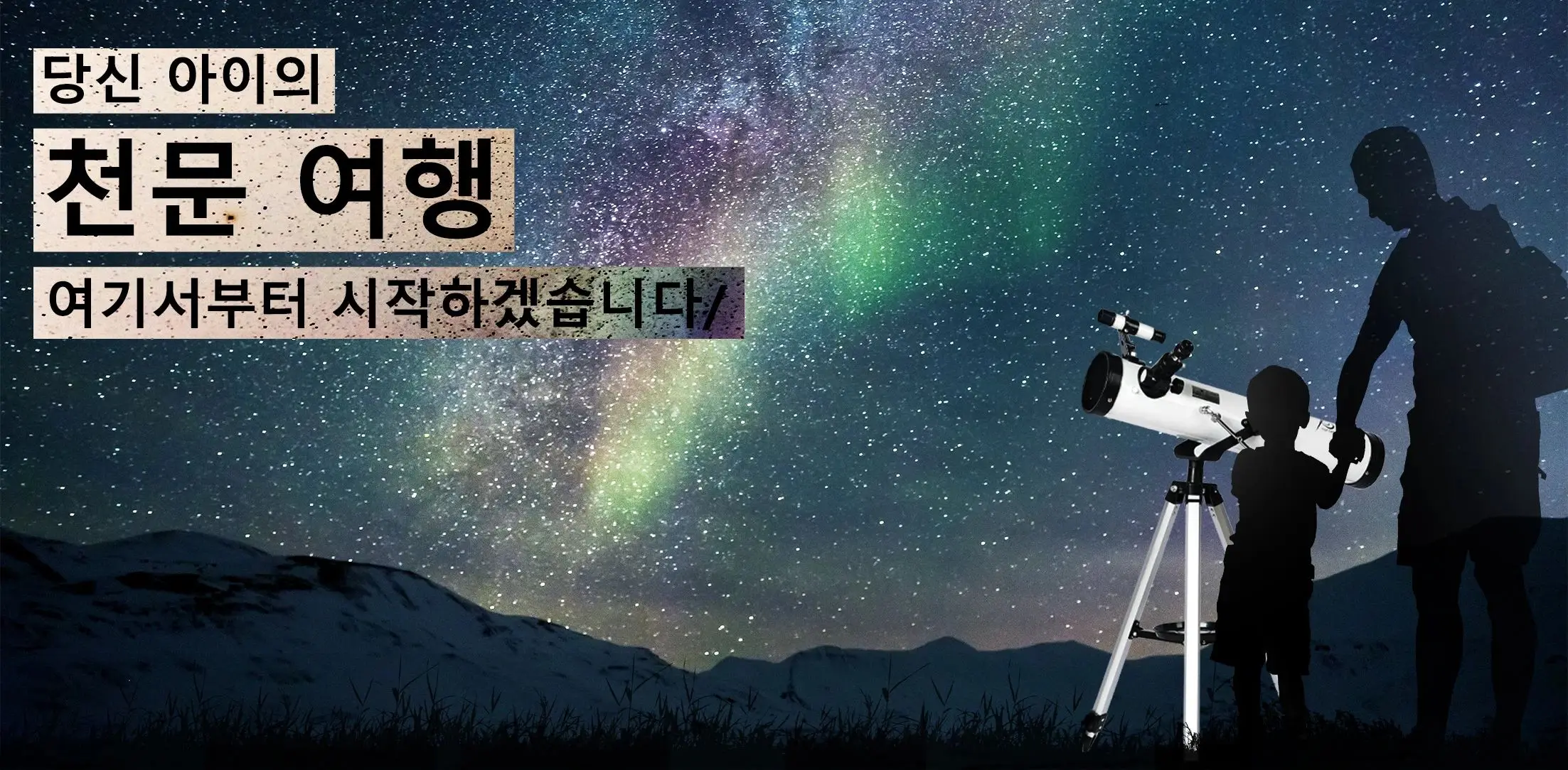 Tooptyczne 76700 odbijające teleskop astronomiczny na prezenty kempingowe dla dzieci ze stabilną statyw ze stopu aluminium 7 S788654f5ca184a1dbf2284654744e9bdD Tooptyczne 76700 odbijające teleskop astronomiczny na prezenty kempingowe dla dzieci ze stabilną statyw ze stopu aluminium