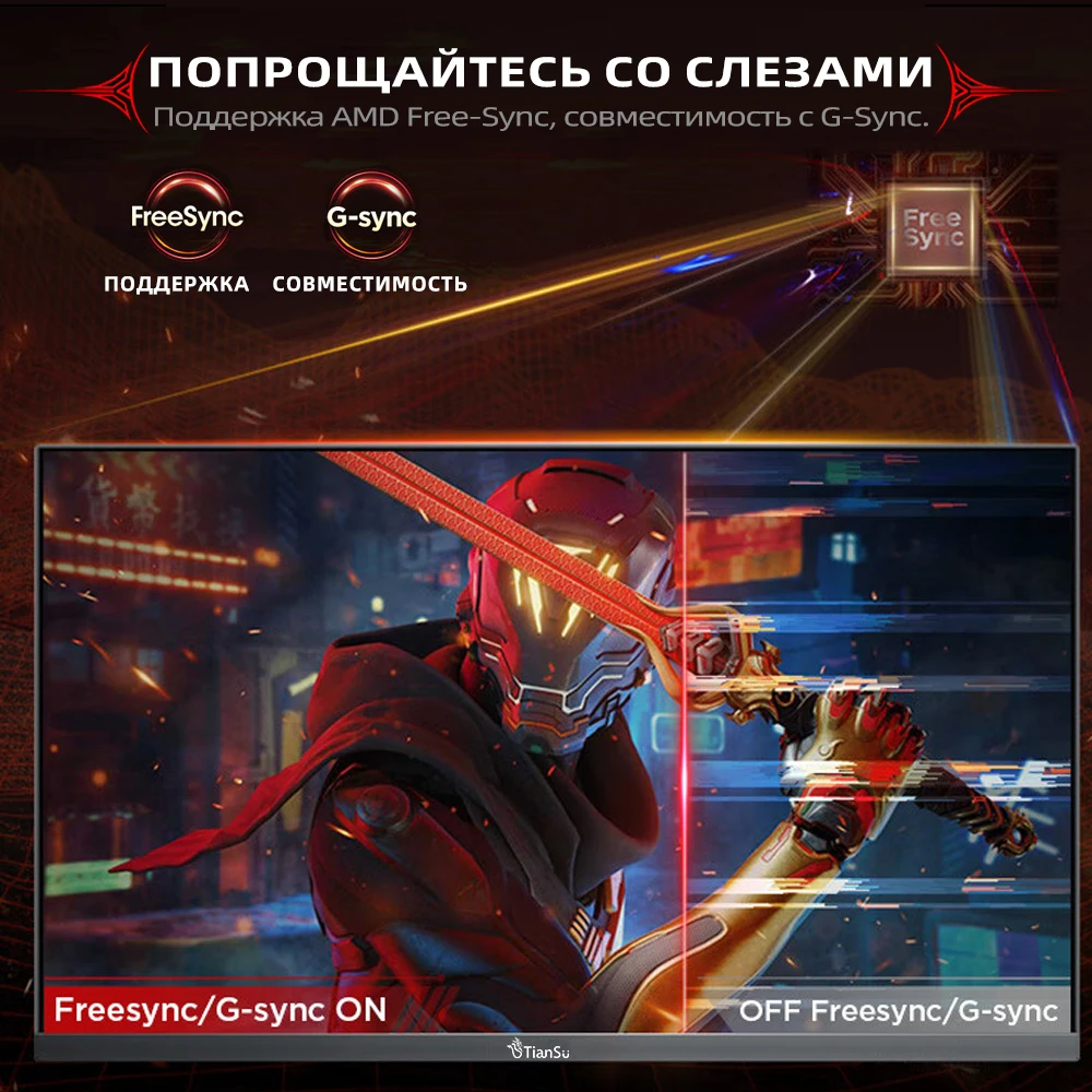 Tiansu ӿ  27ġ ǻ  27ġ  PC 2k 2560*1440 FHD 144Hz 240Hz HDMI, ips, 1ms