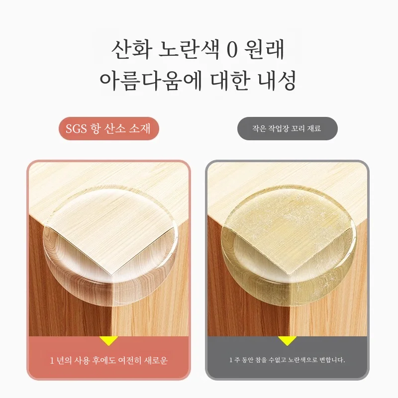 어린이 안전 코너 바 테이블 가장자리 커버 보호 실리콘 소프트 앵글 테이블 코너 보호대 창 범프 가드 어린이 증거