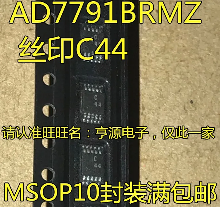 

5pcs original new AD7791 AD7791BRMZ silk screen C44 MSOP-10 ADC chip